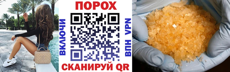 АМФЕТАМИН 98%  сайты даркнета официальный сайт  Гусев  магазин продажи наркотиков 