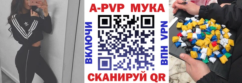 Alpha-PVP Соль Гусев