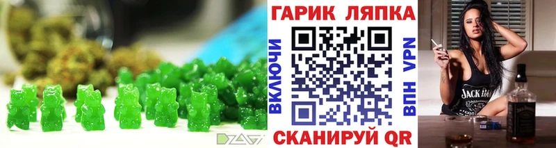 Cannafood конопля Гусев