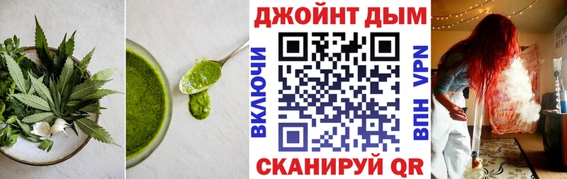 Печенье с ТГК марихуана  Гусев 