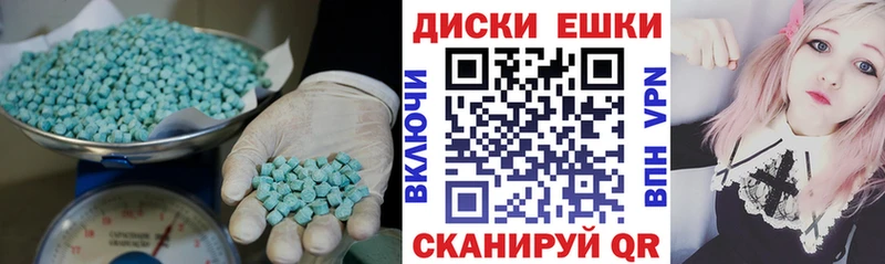 даркнет сайт  Гусев  Ecstasy таблы 