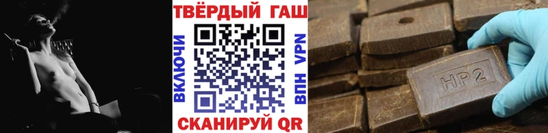 где купить наркоту  сайты даркнета как зайти  ГАШИШ Ice-O-Lator  Гусев  mega ССЫЛКА 