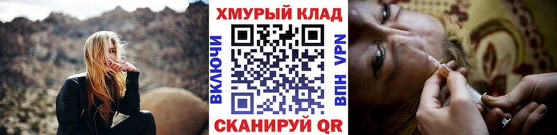 Героин герыч  купить наркотики цена  Гусев 