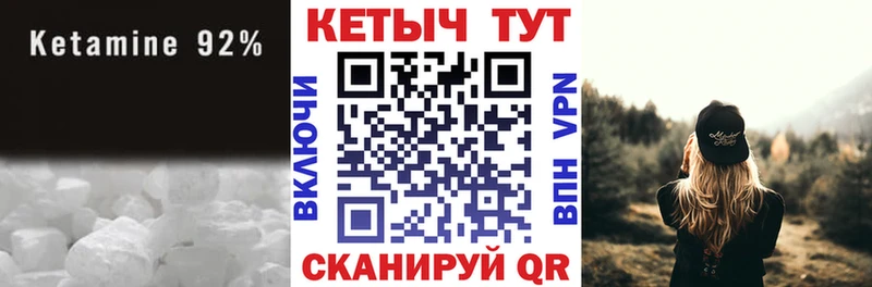 КЕТАМИН VHQ  OMG онион  Гусев 