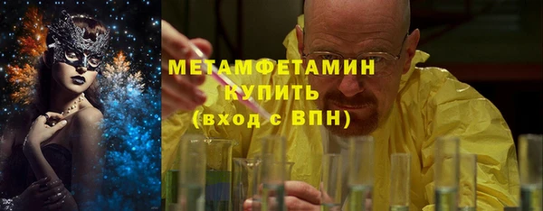 соль курить ск Богданович