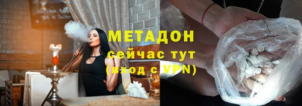 PSILOCYBIN Богородицк