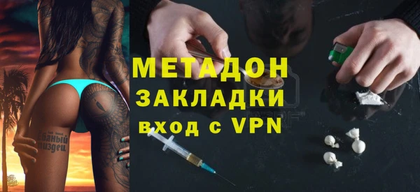 твердый Бугульма