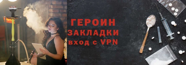 соль курить ск Богданович
