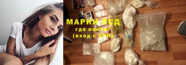 мескалин Богородск