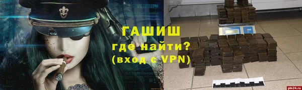 PSILOCYBIN Богородицк