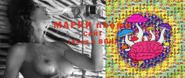 мескалин Богородск