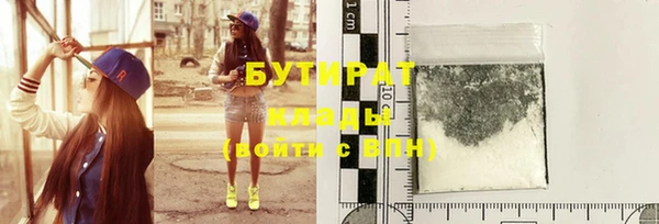 соль курить ск Богданович