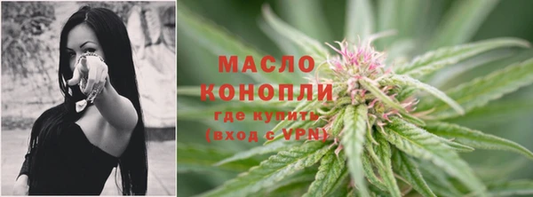 соль курить ск Богданович