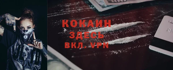 мескалин Богородск
