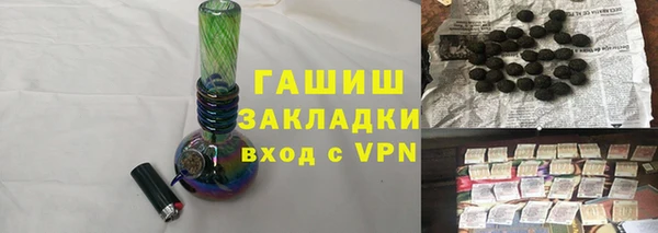 мескалин Богородск