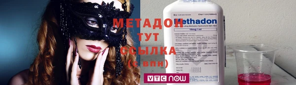 мескалин Богородск