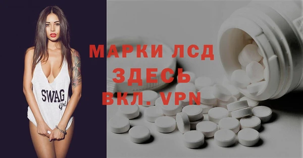 соль курить ск Богданович