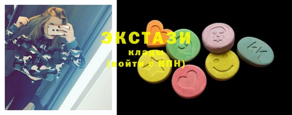 PSILOCYBIN Богородицк