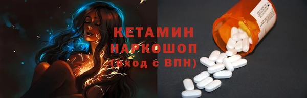 соль курить ск Богданович