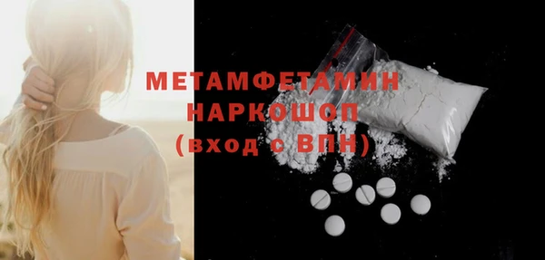 Альфа ПВП Каменногорск