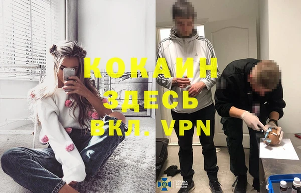 твердый Бугульма