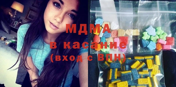 мескалин Богородск