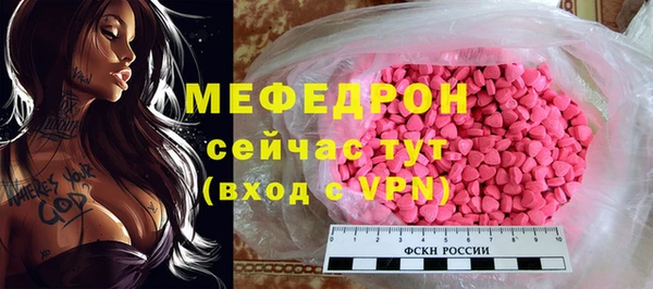 соль курить ск Богданович