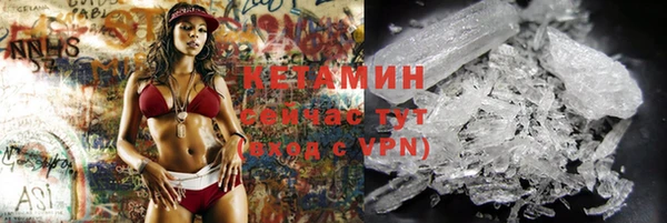 PSILOCYBIN Богородицк