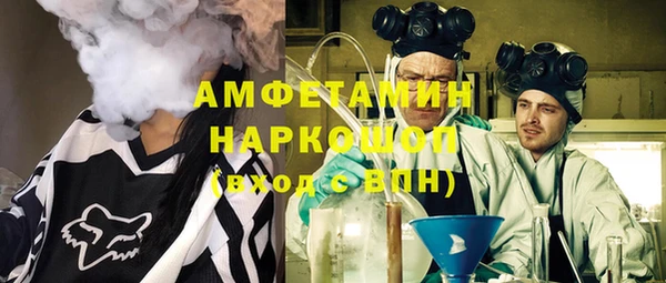 мескалин Богородск