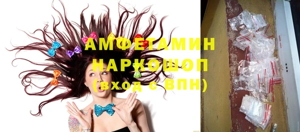 мескалин Богородск