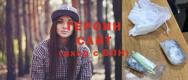 соль курить ск Богданович