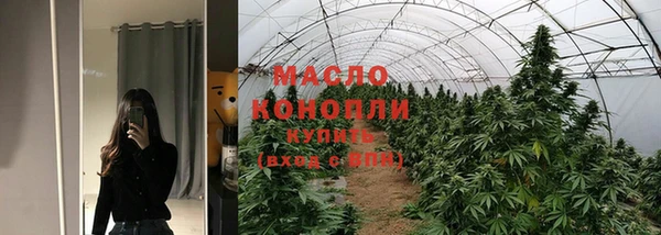соль курить ск Богданович