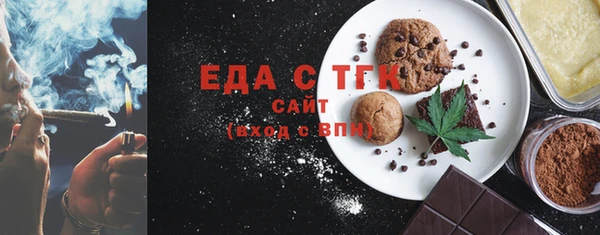 соль курить ск Богданович