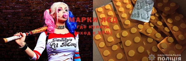 МДМА Бронницы