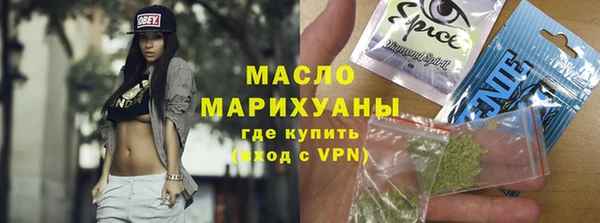 PSILOCYBIN Богородицк