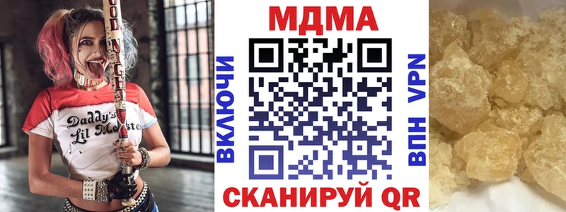 МДМА кристаллы  наркота  Гусев 