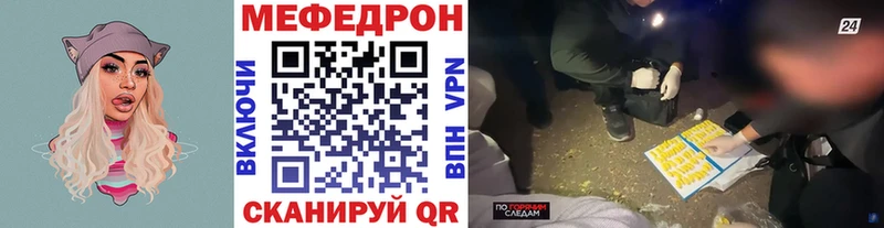 сайты даркнета состав  hydra сайт  Мефедрон мяу мяу  Гусев  цены наркотик 